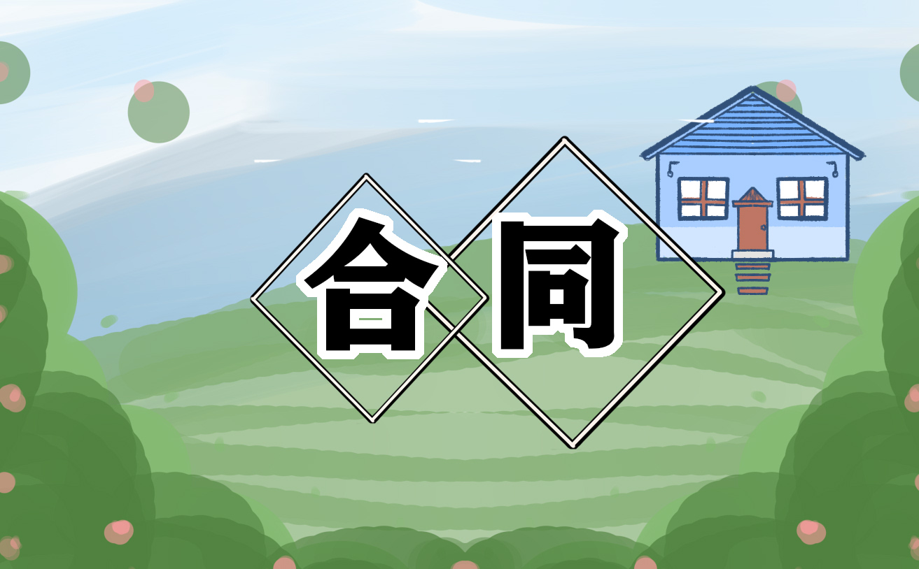 双方自愿离婚协议书模板