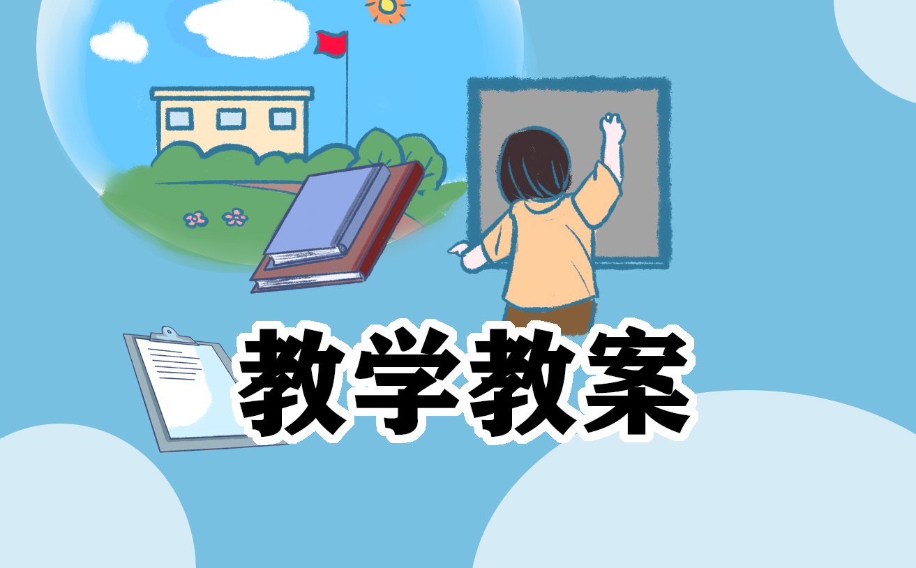 幼儿园小班《打电话》语言教案