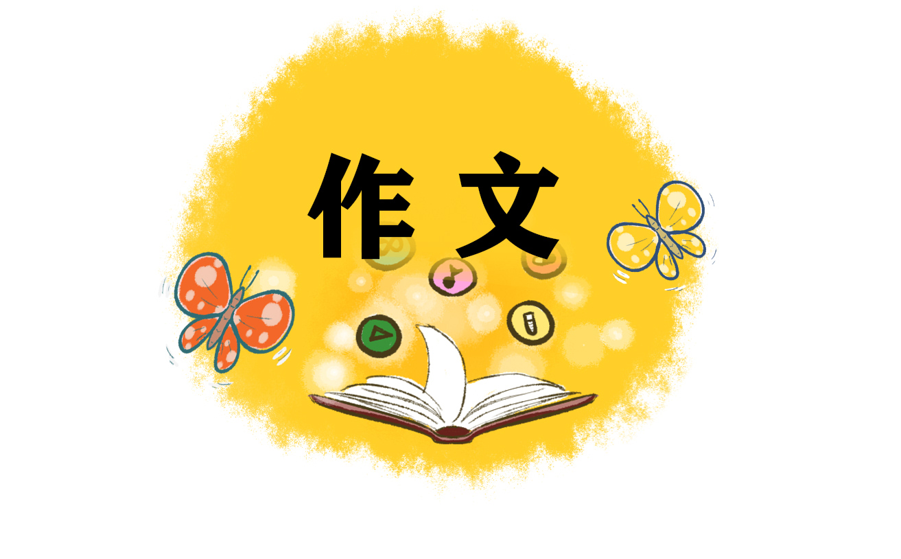 我的烦恼七年级优秀作文600字