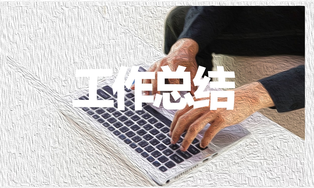 2022爱国卫生月活动总结10篇