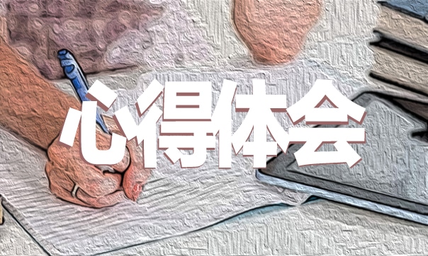 学校运动会广播稿范文六篇